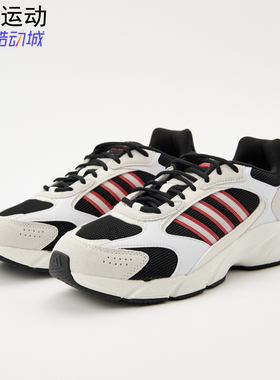 阿迪达斯CRAZYCHAOS 2000千禧感网面厚底复古老爹鞋 JH6846