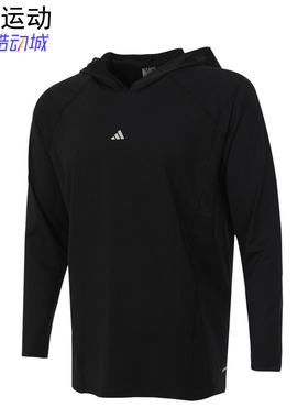 阿迪达斯ACTIVATION柔软舒适篮球运动长袖连帽卫衣套头衫 JW1355