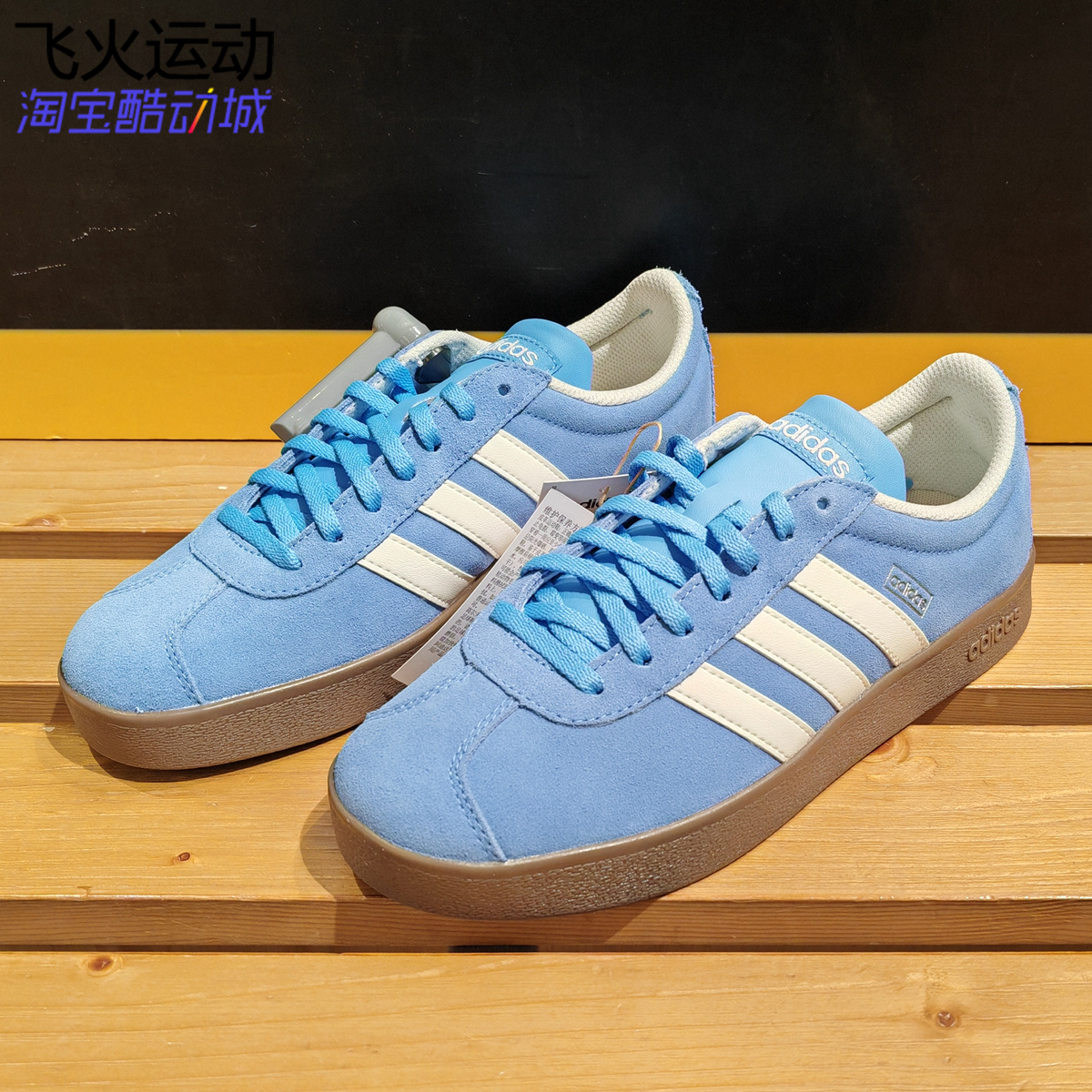 CourtVI男女经典德训休闲板鞋