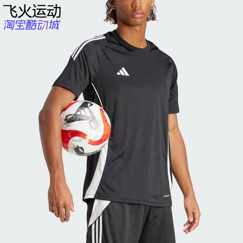 阿迪达斯TIRO 24男足球休闲运动休闲短袖球衣球裤 IJ7676 IP1951