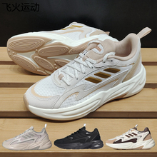 adidas阿迪达斯男女鞋Ozwave复古减震防滑休闲运动跑鞋 JI1587