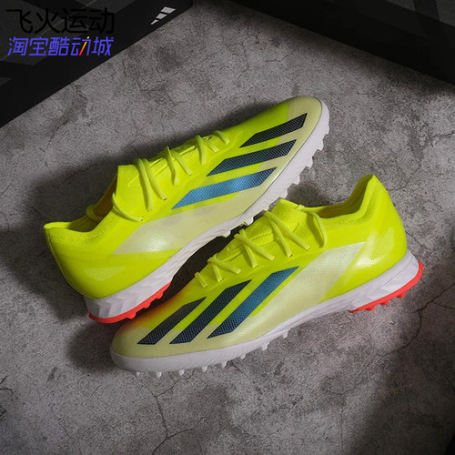 阿迪达斯X Crazyfast ELITE 高端 TF碎钉人草足球鞋男子 IF0664