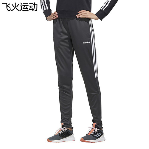 阿迪达斯SERENO 19女子青少年训练跑步收口裤足球运动长裤 FM0920