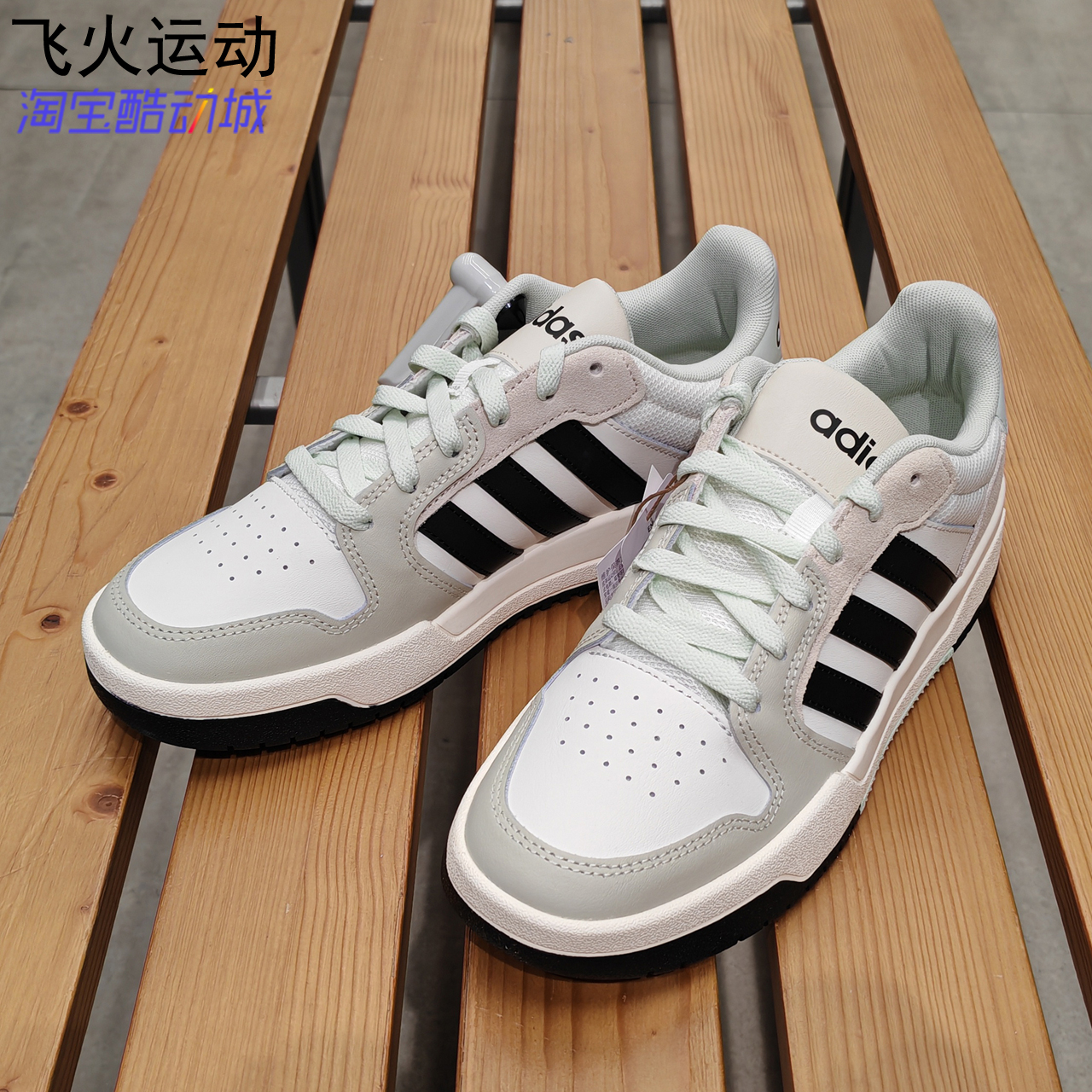 阿迪达斯ENTRAP 美式校园风少年感复古篮球风运动休闲板鞋 JI2546