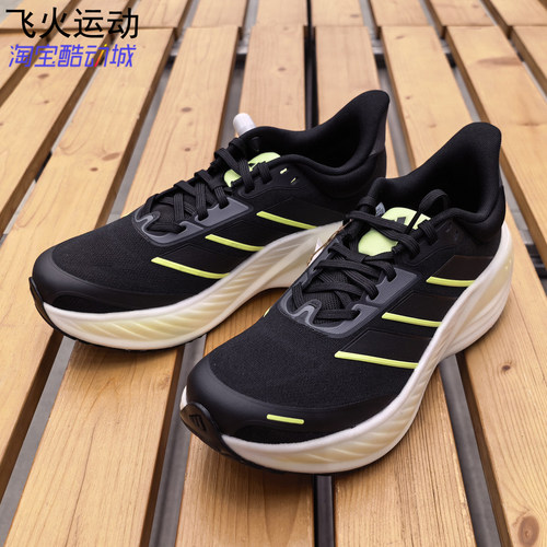 阿迪达斯CUSHIONNOVA漫航超轻透湿排汗缓震回弹跑步运动鞋 KK1895