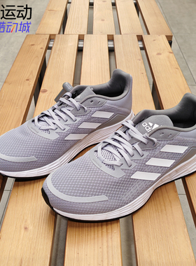 阿迪达斯DURAMO SL男子轻便运动鞋缓震休闲舒适跑步鞋 FY6680