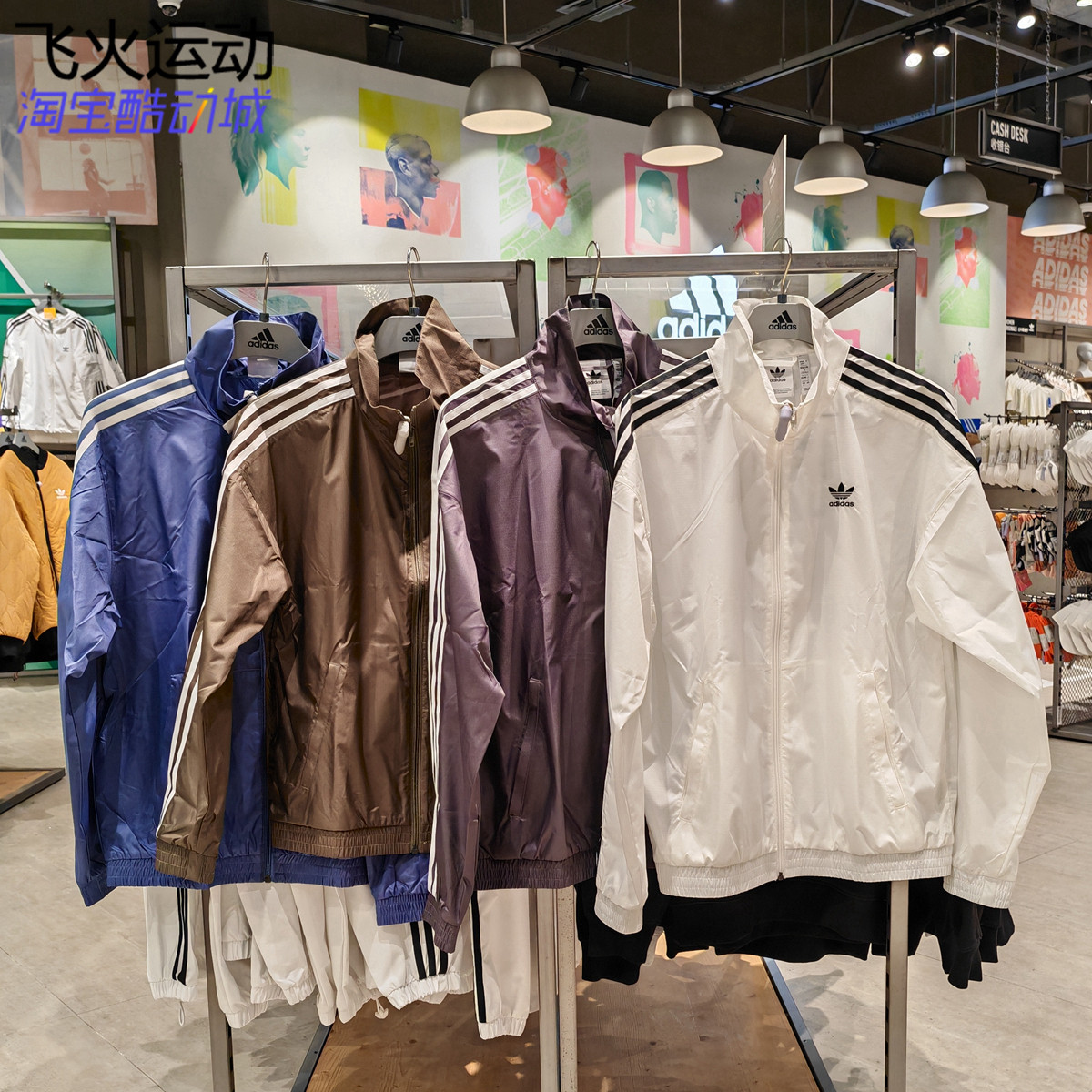 阿迪达斯男女速干薄款防风透气休闲立领夹克外套正品JI7535
