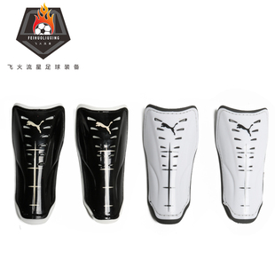 PUMA彪马足球运动训练比赛儿童 030498 成人护腿板保护小腿插板式