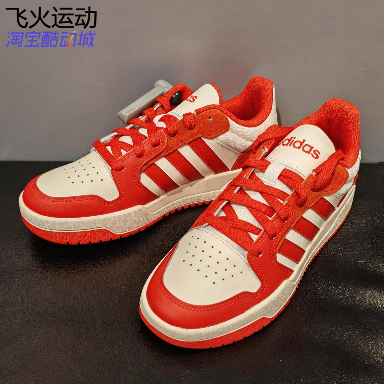 阿迪达斯ENTRAP 休闲少年感男女运动复古棕色篮球鞋板鞋ID6053