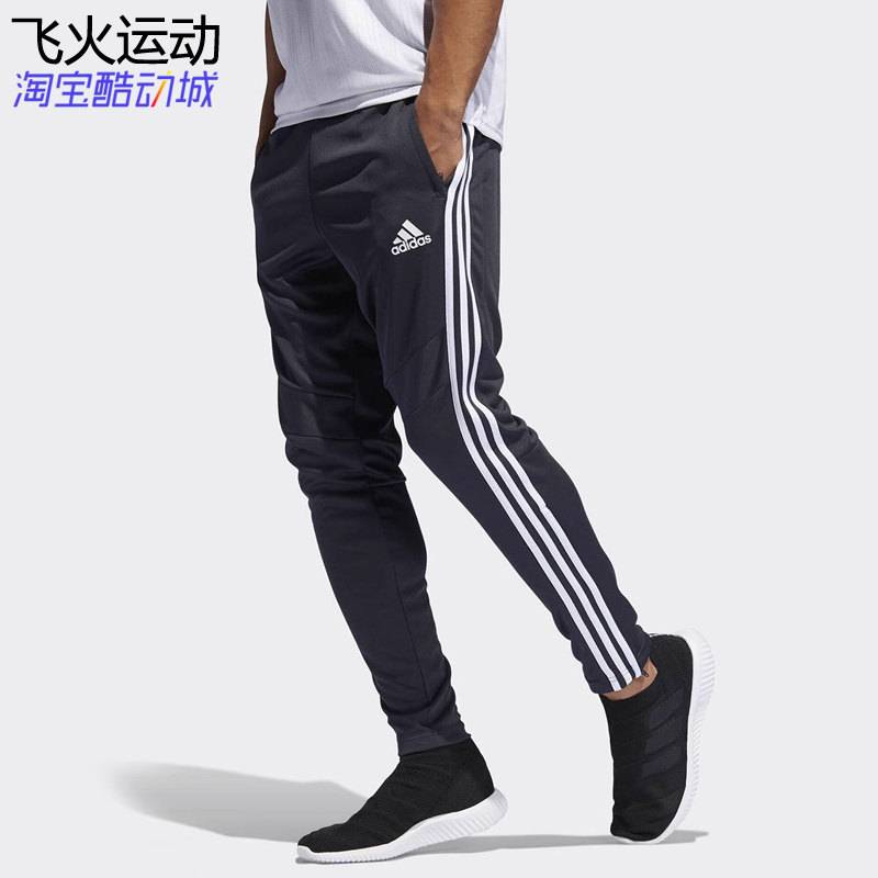 adidas阿迪达斯透气青少年男子速干足球运动休闲训练长裤 D95958
