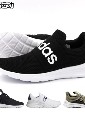 阿迪达斯LITE RACER ADAPT男子运动休闲减震透气跑步鞋H04296