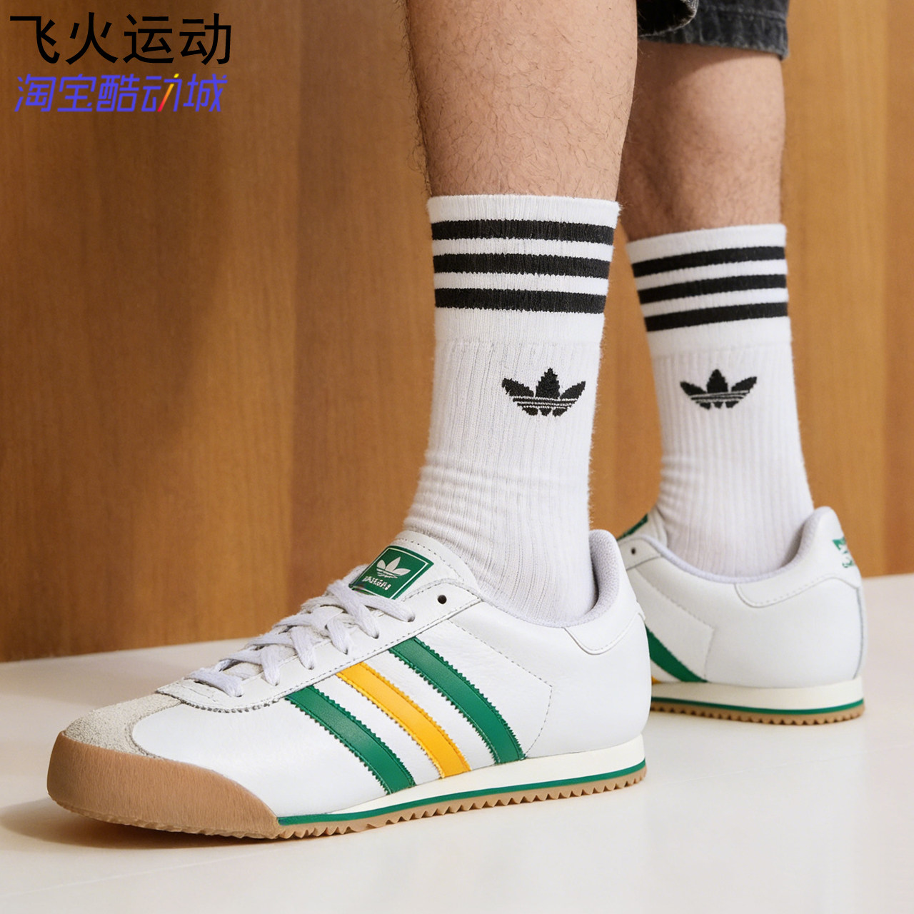 阿迪达斯正品三叶草男女经典时尚运动耐磨休闲T头鞋JH5460 IF9511