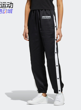 adidas阿迪达斯三叶草女子侧排扣运动裤宽松透气休闲长裤 HC6570