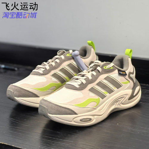 阿迪达斯CLIMAWARM 暖芯科技保暖缓震回弹运动休闲跑步鞋 IH0473