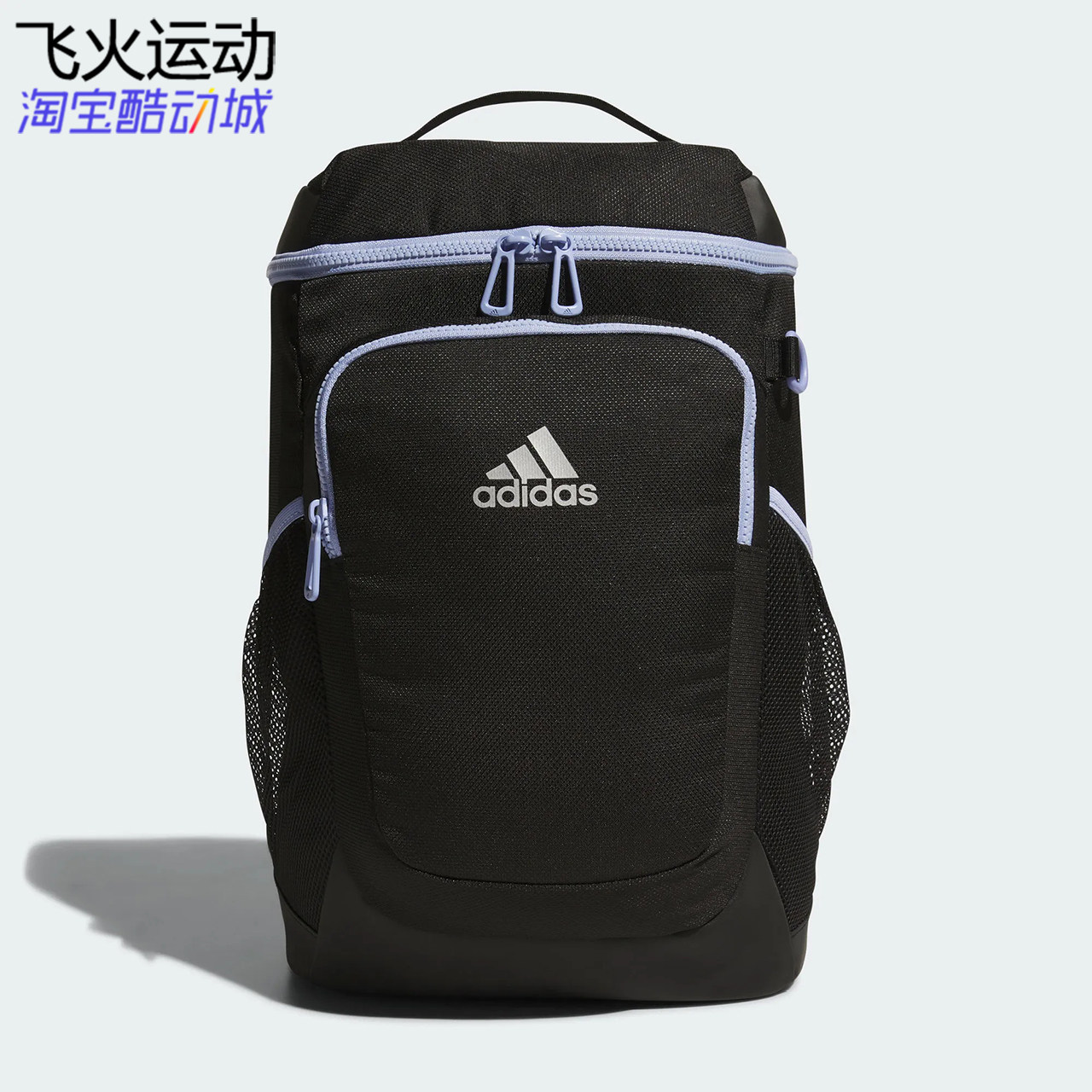 阿迪达斯SQUARE BACKPACK儿童款方形书包运动双肩背包 JF1185