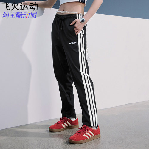 阿迪达斯ESSENTIALS TAPERED JOGGERS男女情侣款运动休闲裤KA8348