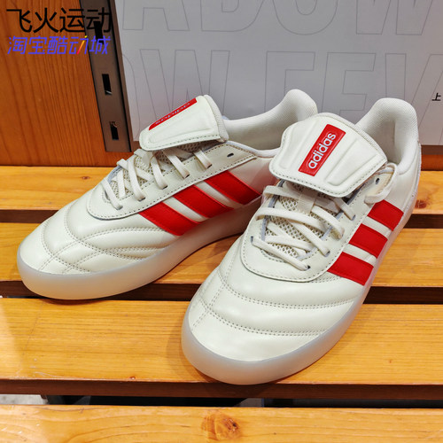 阿迪达斯BARREDA MUNDIAL足球风牛皮运动休闲鞋板鞋 HQ2353