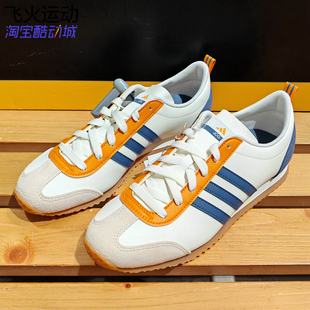 阿迪达斯VS 2.0冰淇淋T头鞋 复古薄底运动休闲鞋 JS1034 JOG