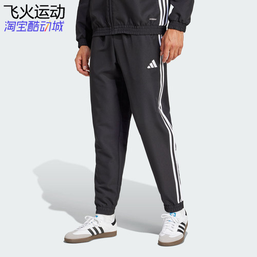 阿迪达斯TIRO 25男子梭速干足球运动跑步收腿长裤 JC5445