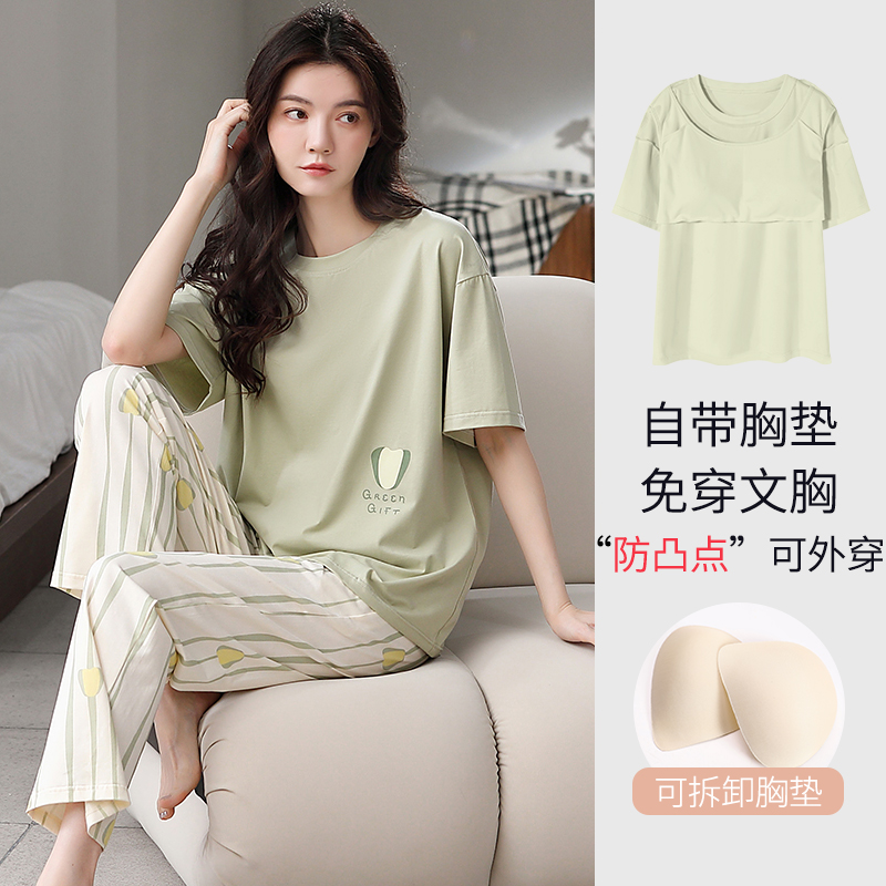 【带胸垫】睡衣女夏季纯棉短袖长裤时尚简约家居服套装R-25002