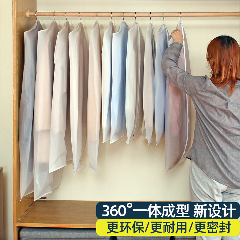 全封闭衣服防尘罩家用挂袋