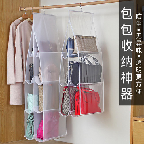 佳诺诗极简收纳透明挂袋