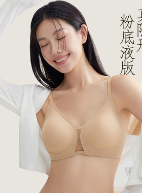 大胸显小深u网纱文胸女痕固定杯果冻内衣高弹轻薄透气小胸聚拢