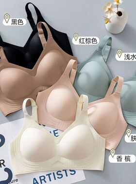 网纱提拉上托女果冻条小胸聚拢收副乳镂空设计甜美系一片式文胸罩