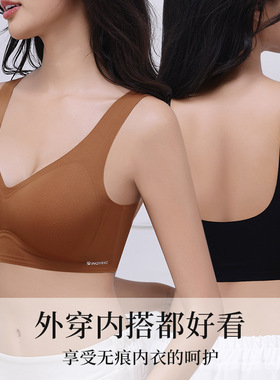 固定杯无痕内衣女士一体式聚拢防下垂不跑杯运动背心式美