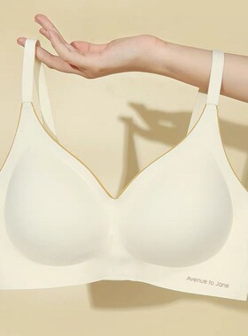 云朵无痕内衣女士薄款小胸聚拢一片式裸感夏季固定杯文胸罩