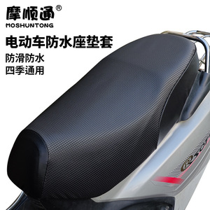 适应五羊小公主喜悦WH100T防晒防水坐垫套喜蕴公主100大公主125