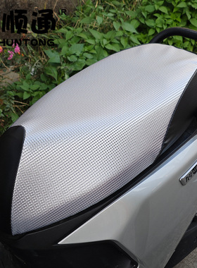 适用于九号M85C/m90c/M95C电动车防水防晒坐垫套9号M系列车座垫