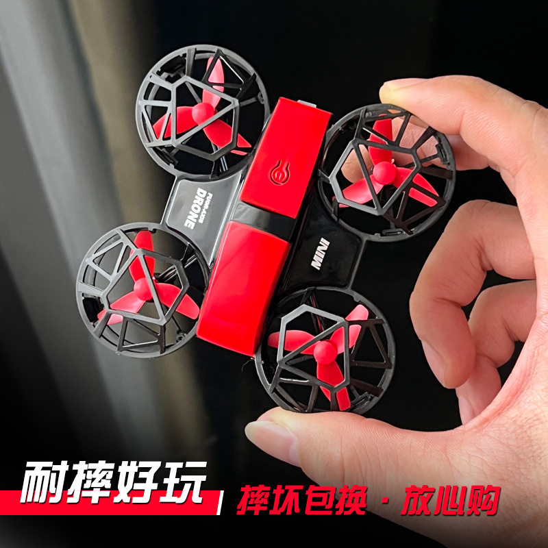 迷你无人机航拍高清专业飞行器小学生小型儿童玩具男孩遥控飞机