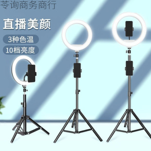 手机支架抖音直播多功能落地三脚架拍照神器快手光灯通用自拍杆