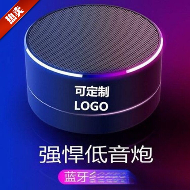 德国蓝牙音箱迷你便携插卡小音响外放U盘无线手机低音炮户外