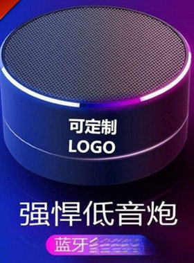德国蓝牙音箱迷你便携插卡小音响