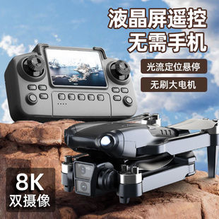 入门大疆龙无人机遥控带显示屏航拍高清8K摄像头智能避障遥控飞机