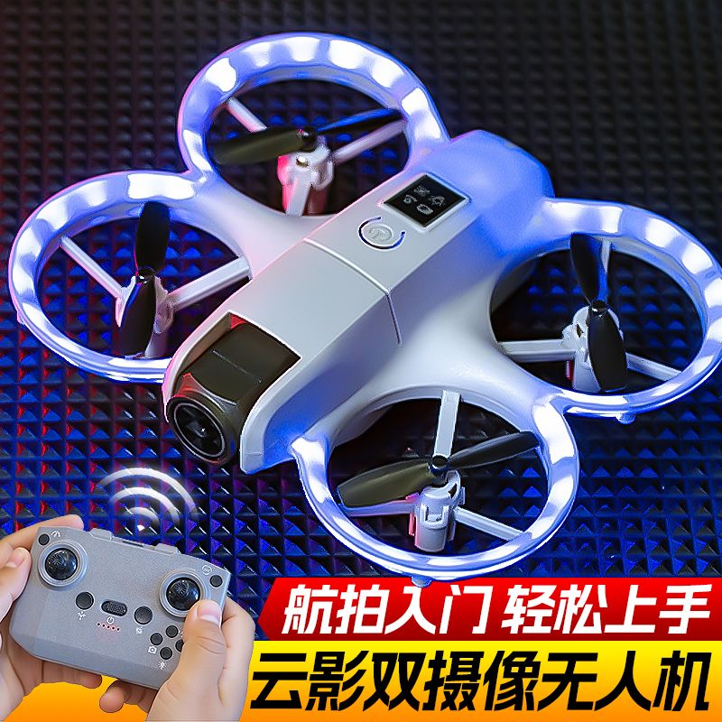 入门大疆龙双镜头航拍无人机小学生型高清遥控飞机儿童飞行器玩具