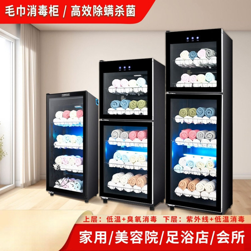 毛巾烘干专用大容量消毒柜商用美