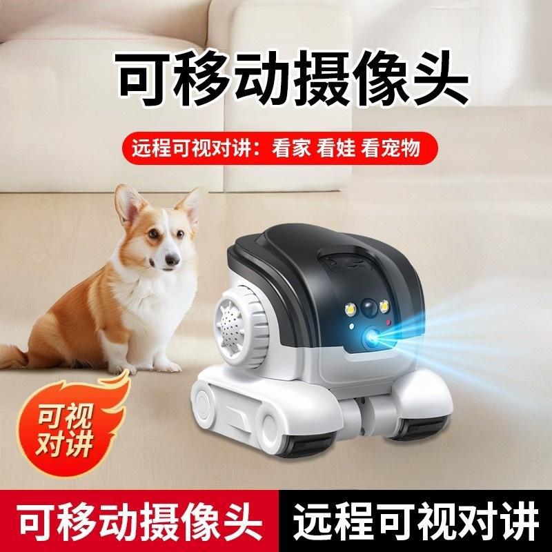 宠物监控手机远程行走摄影头网络智能无线可移动摄像头宠物追踪