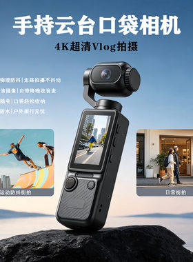 照像机跨境新款S1户外手持运动
