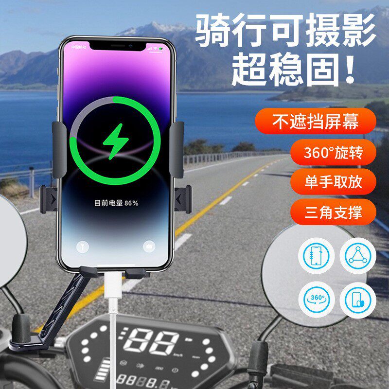新款电动车摩托车后视镜手机支架户外骑行防震自行车导航支架