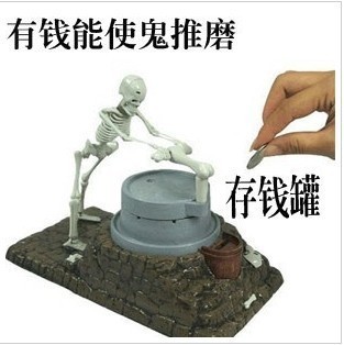 男女朋友生日 节日礼物 浪漫创意奇特 有钱能使鬼推磨存钱罐 正品
