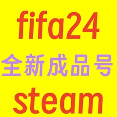 Steam正版 EA SPORTS FC 24 PC中文体育游戏 FIFA24 全新成品号