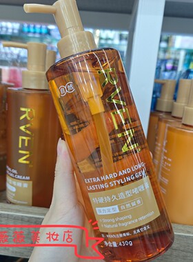 特硬持久造型啫喱膏自然持久定型自然留香摩丝发蜡发胶RVEN正品