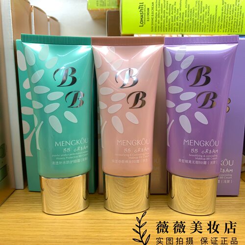 梦蔻隔离BB霜美皙防护补水妆前