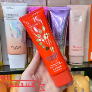 丹芝防晒露SPF12防紫外线清爽隔离保湿防晒黑日常通勤80g男女正品