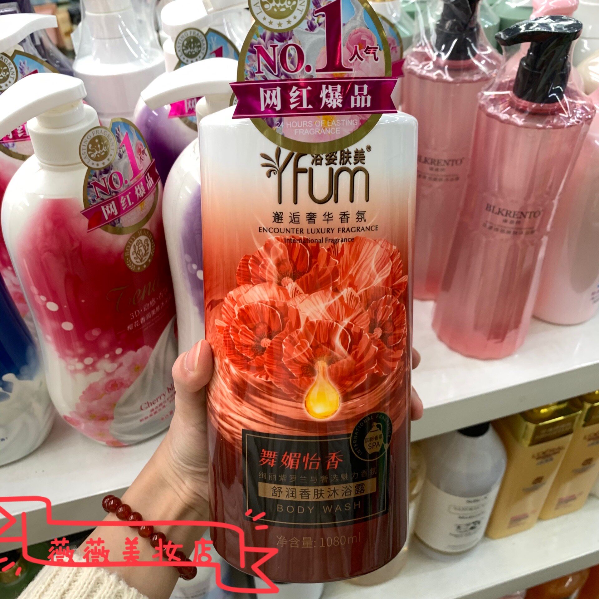 浴姿肤美舞魅怡香舒润香肤沐浴露1080ml清洁肌肤油脂保湿滋润香氛