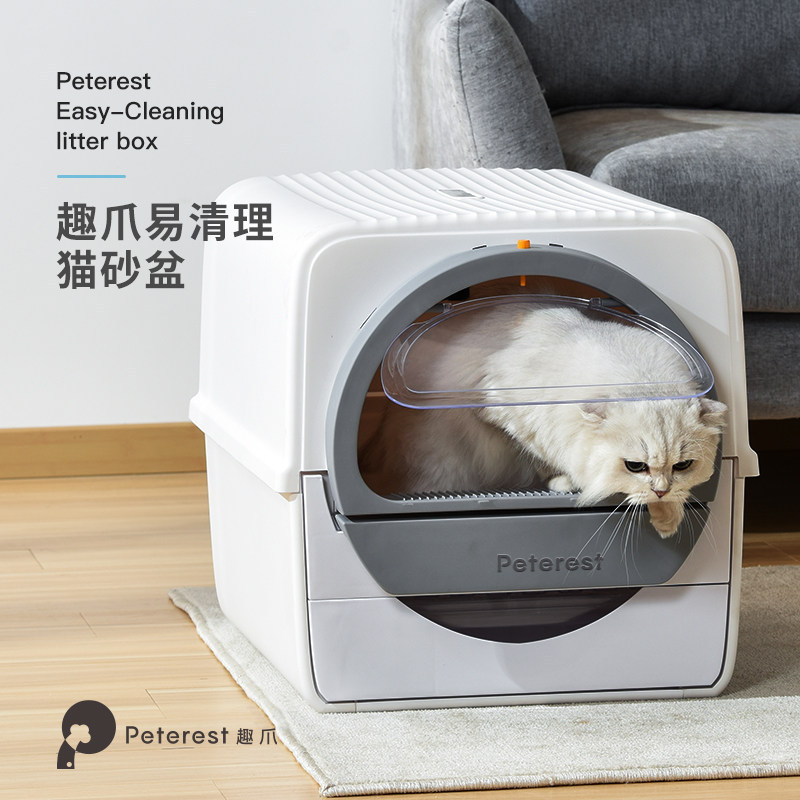 趣爪全封闭猫厕所防外溅手拉式除臭铲屎可收纳机超大号易清洗猫砂