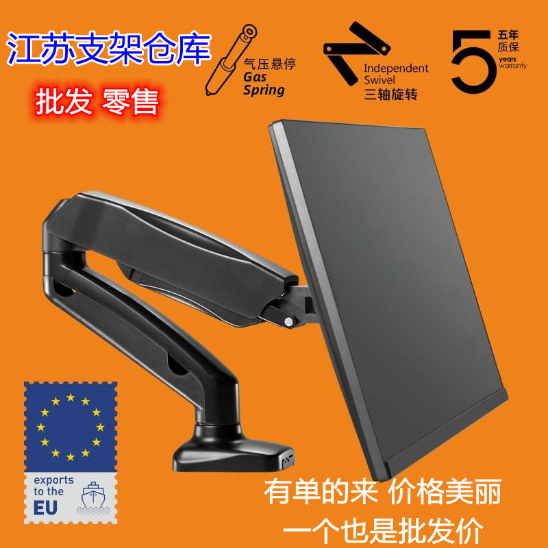 Brateck LCD Monitor Stand desktop universal rotate Lifting computer screen pylons LDT13-C012in the Computer Hardware/Monitor/Computer Peripherals , Monitor&Bracket, Display Accessories category - from Buy2taobao.com to provide professional Taobao agent buy service